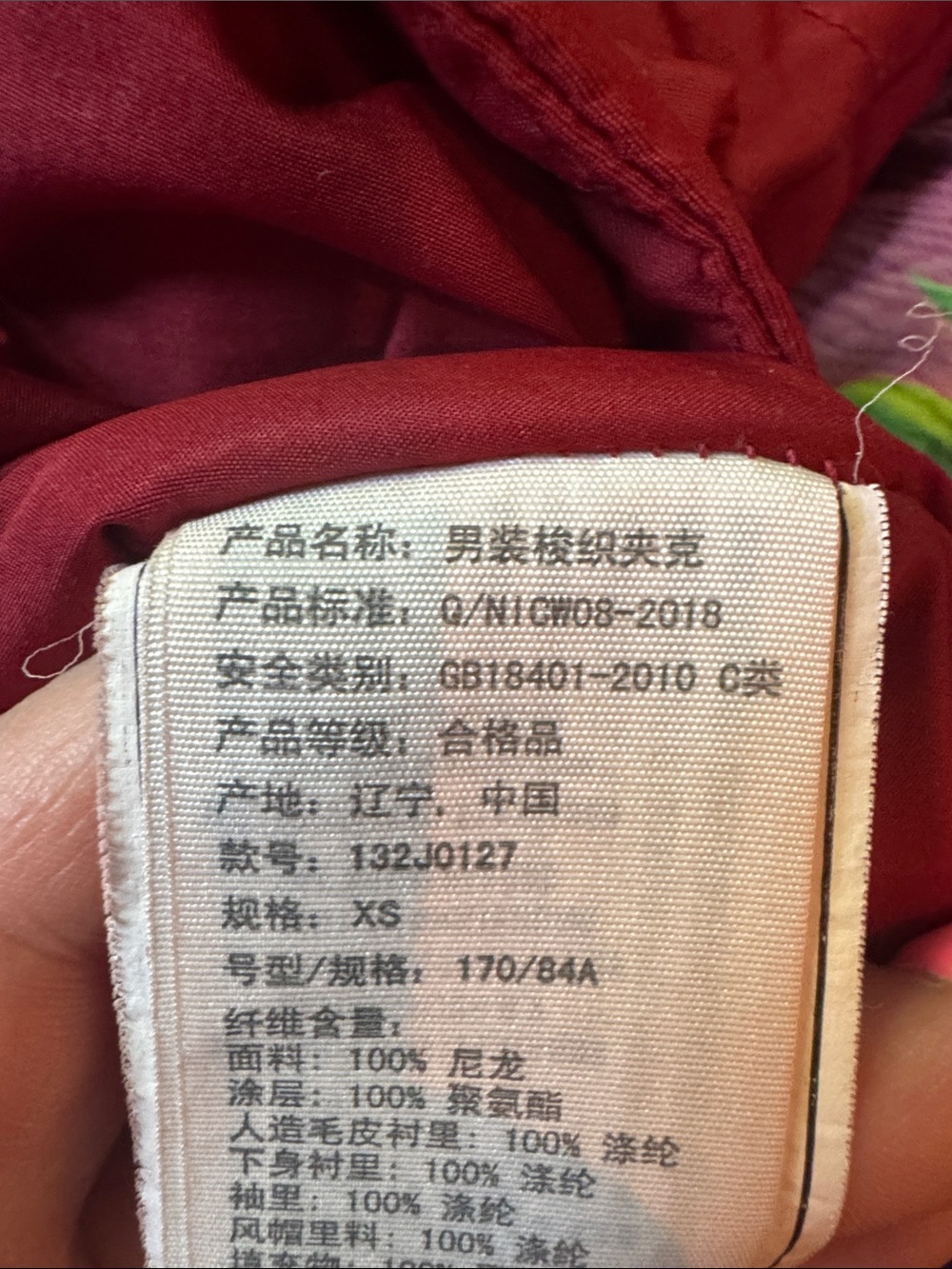 EUC XS MEN’s Abercrombie & Fitch trekking hooded parka coat in RED Sherpa Lining - Picture 7 of 14